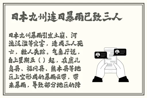 69一区二三区好的精华液